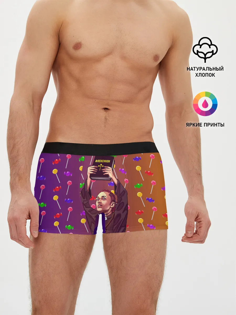 Мужские трусы боксеры / Gone.Fludd