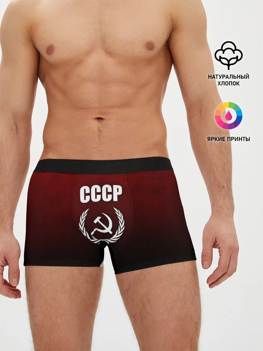 Мужские трусы боксеры / СССР