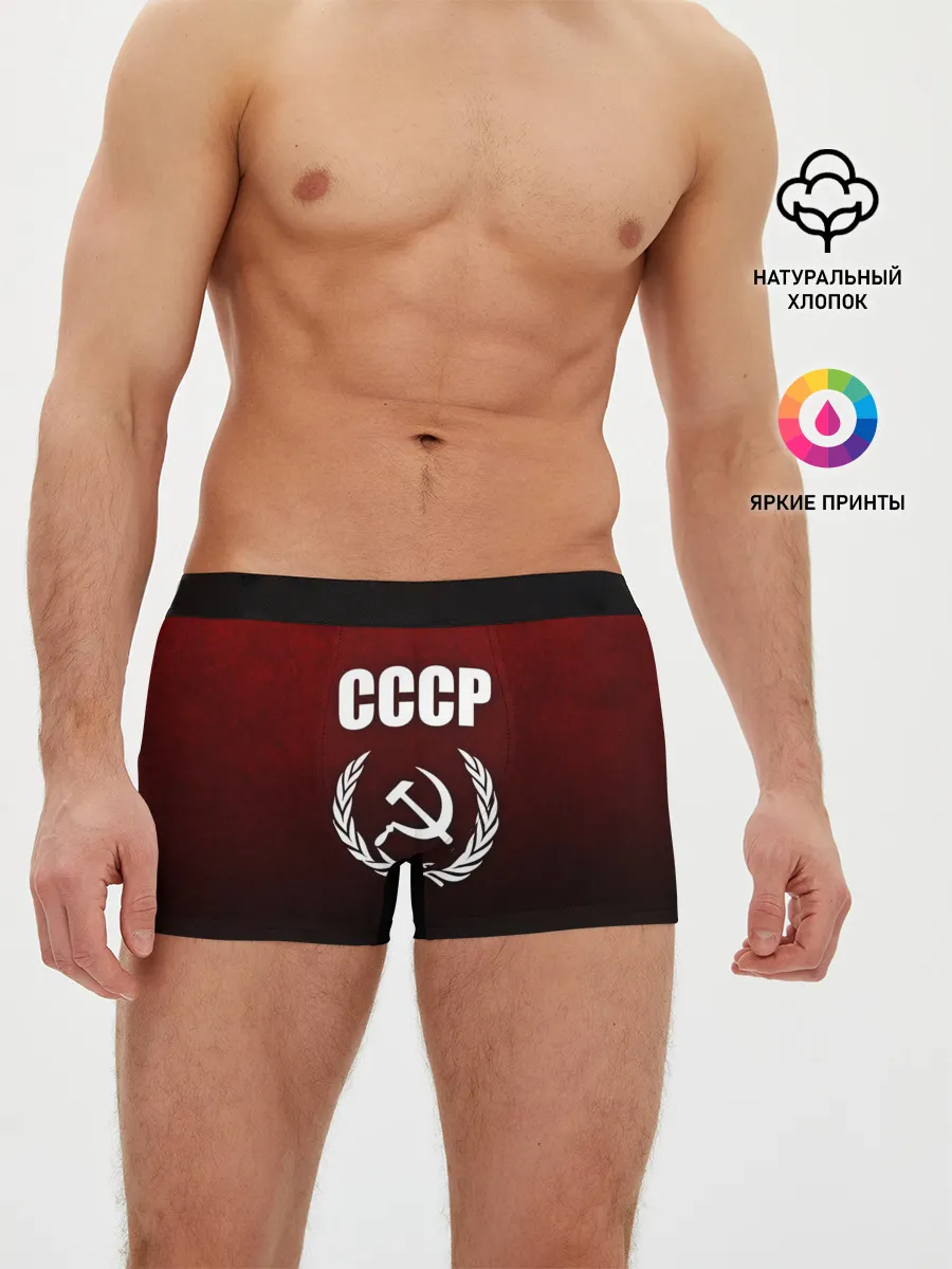 Мужские трусы боксеры / СССР