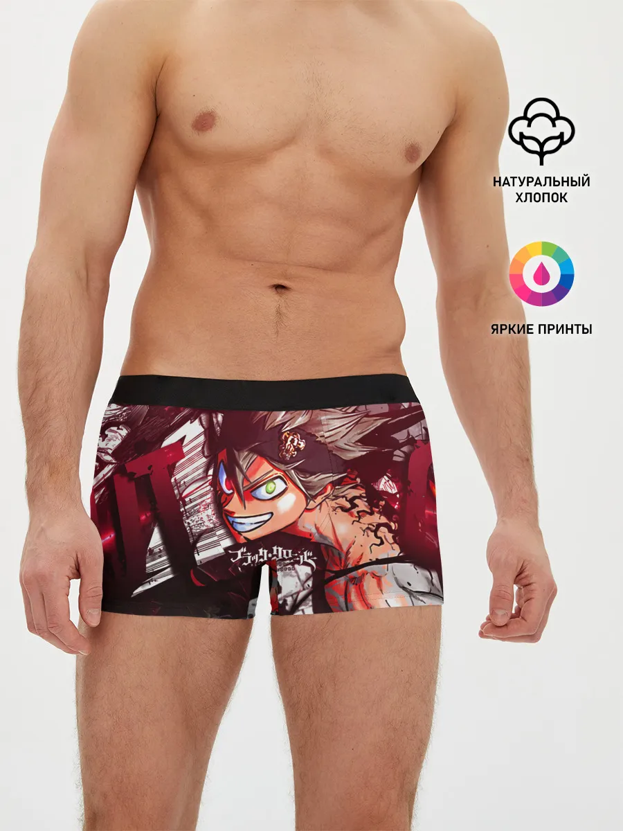 Мужские трусы боксеры / Брутальный арт Асты