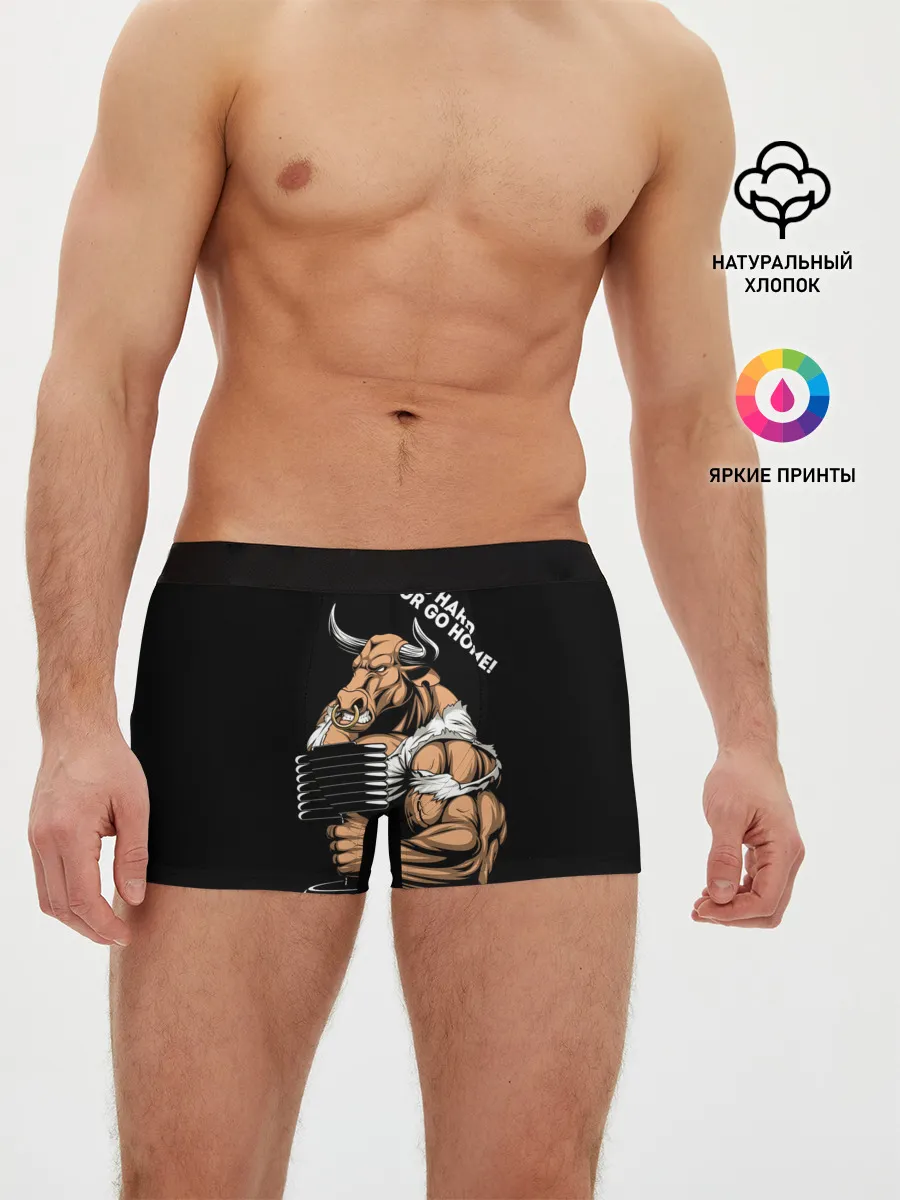 Мужские трусы боксеры / Go heavy or go home