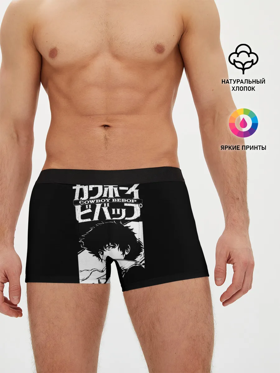 Мужские трусы боксеры / Ковбой Бибоп