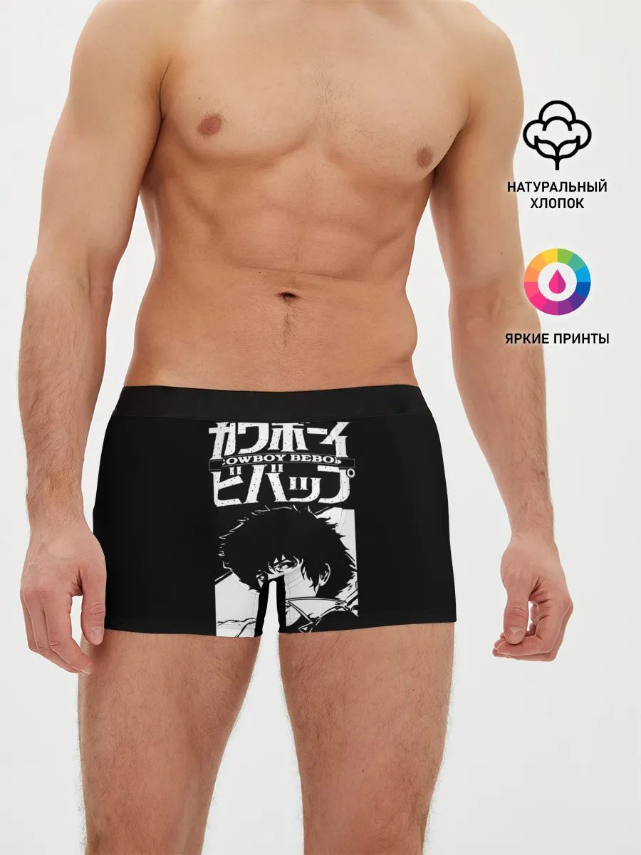 Мужские трусы боксеры / Ковбой Бибоп