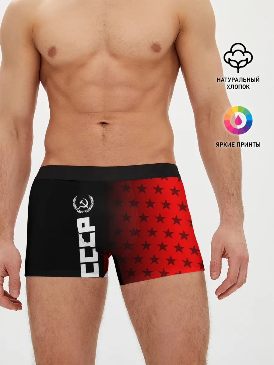 Мужские трусы боксеры / СССР