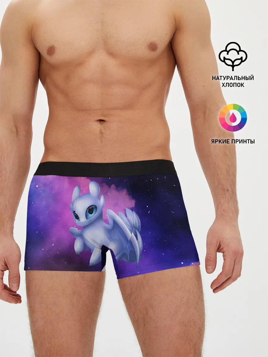 Мужские трусы боксеры / Как приручить дракона