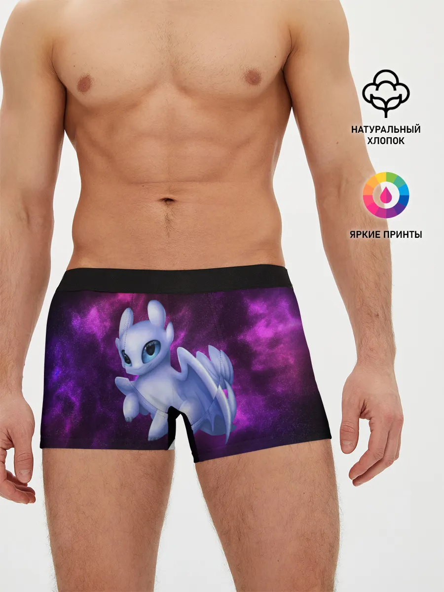 Мужские трусы боксеры / Как приручить дракона