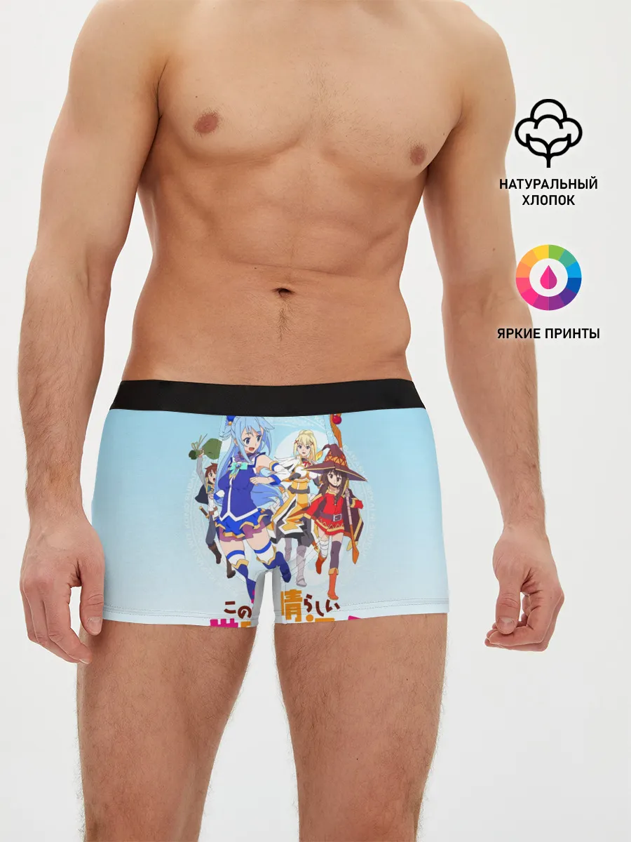 Мужские трусы боксеры / Konosuba девчачий отряд