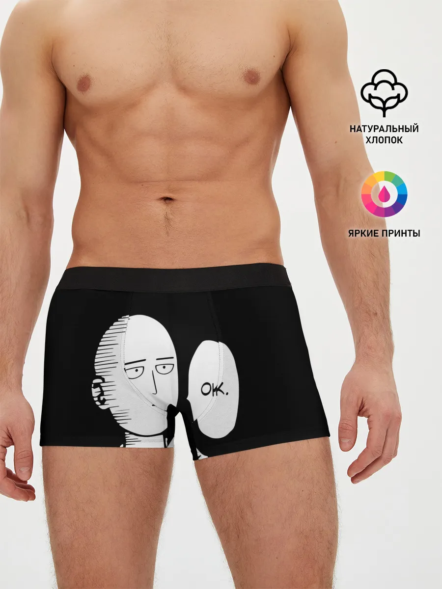 Мужские трусы боксеры / One Puncn Man OK