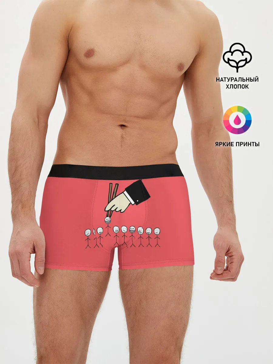 Мужские трусы боксеры / HR