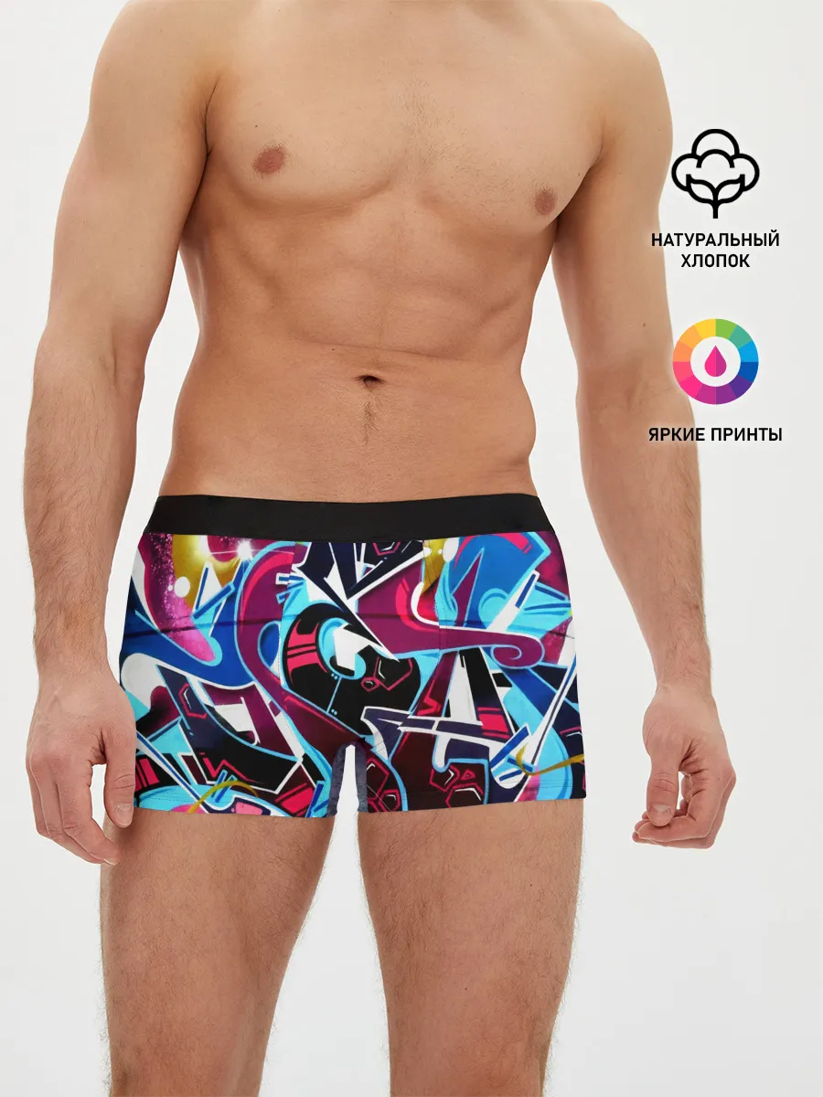 Мужские трусы боксеры / Искусство