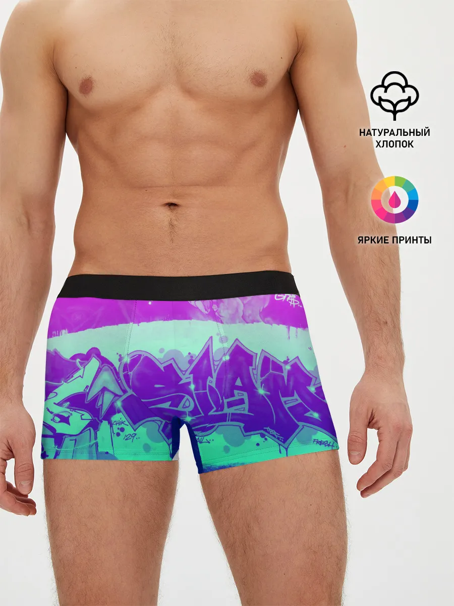 Мужские трусы боксеры / color neon collection