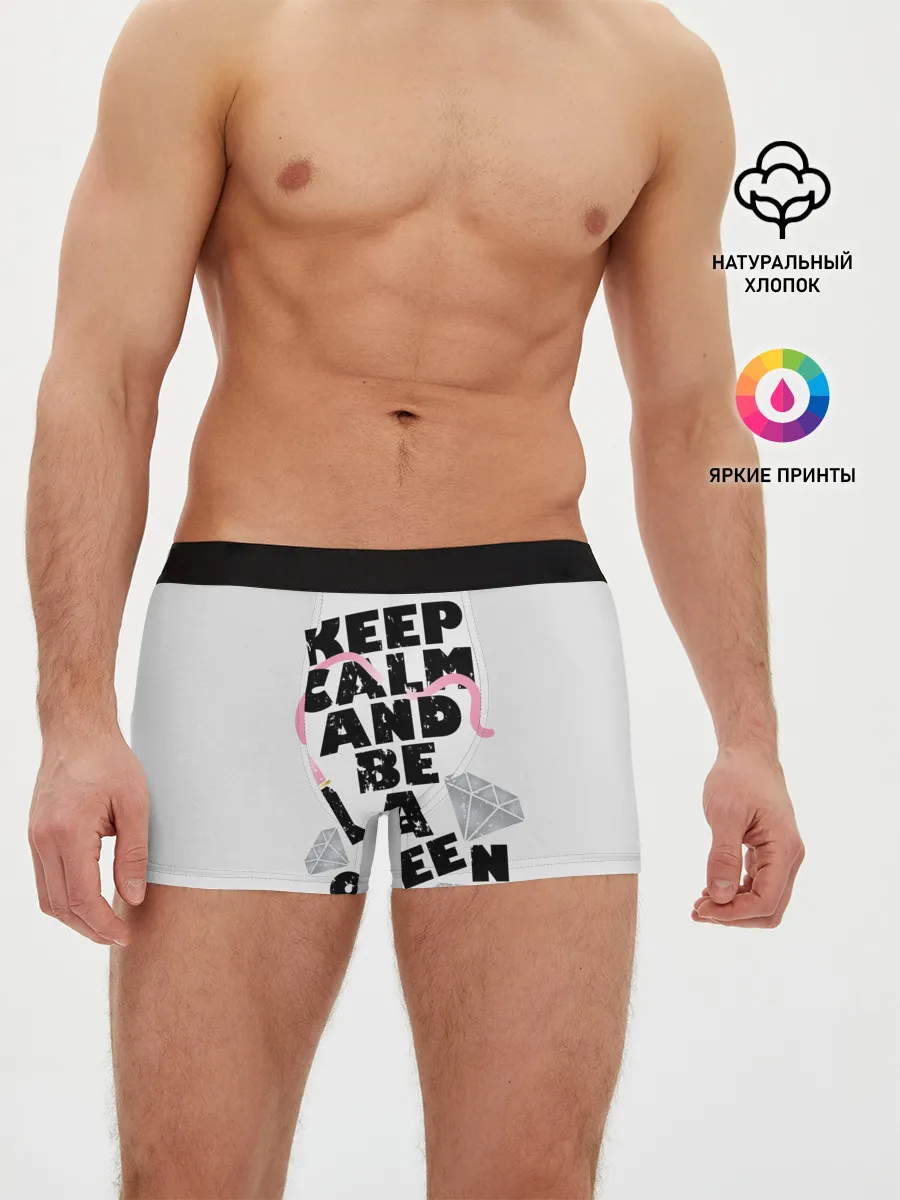 Мужские трусы боксеры / Keep calm and be a queen