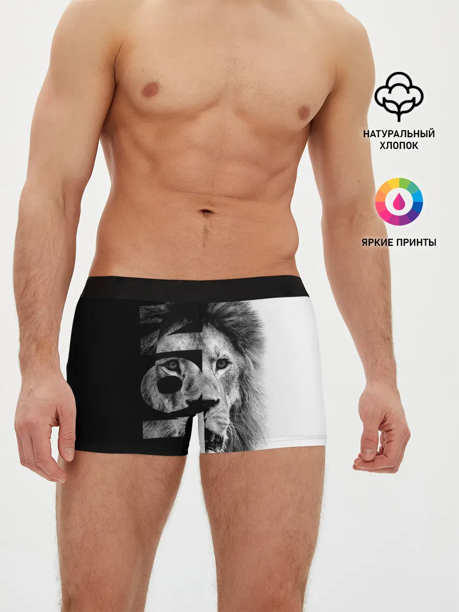 Мужские трусы боксеры / Лев царь зверей