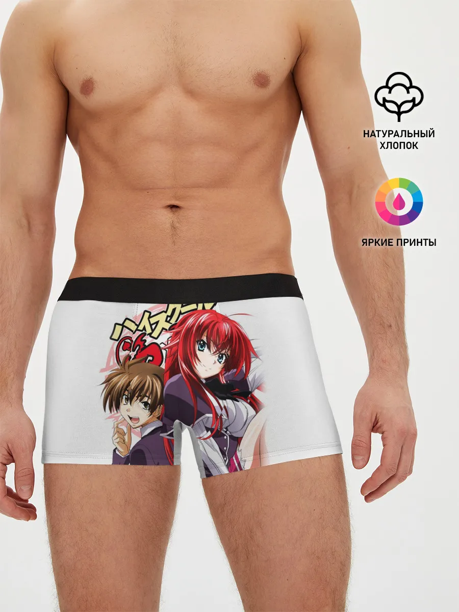 Мужские трусы боксеры / Старшая школа аниме