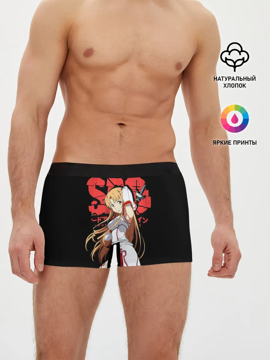 Мужские трусы боксеры / Асуна, Мастера меча онлайн