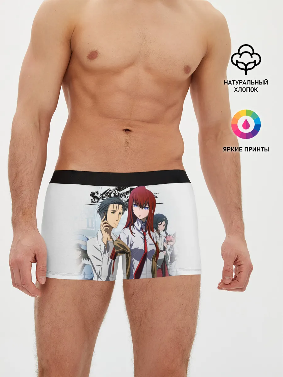 Мужские трусы боксеры / Врата Штейна