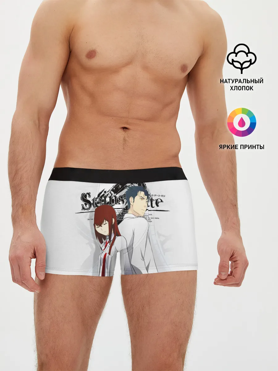 Мужские трусы боксеры / Врата Штейна