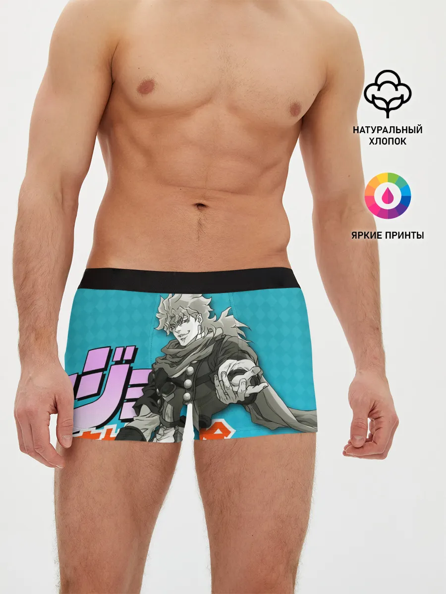 Мужские трусы боксеры / Приключения ДжоДжо