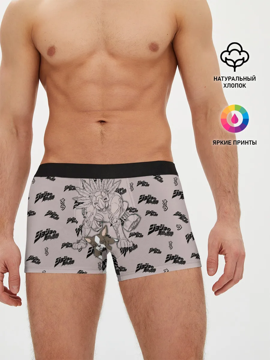 Мужские трусы боксеры / JoJo Bizarre Adventure