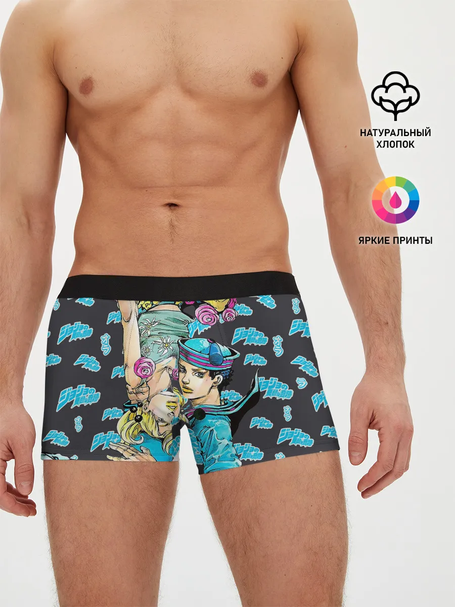 Мужские трусы боксеры / JoJo Bizarre Adventure