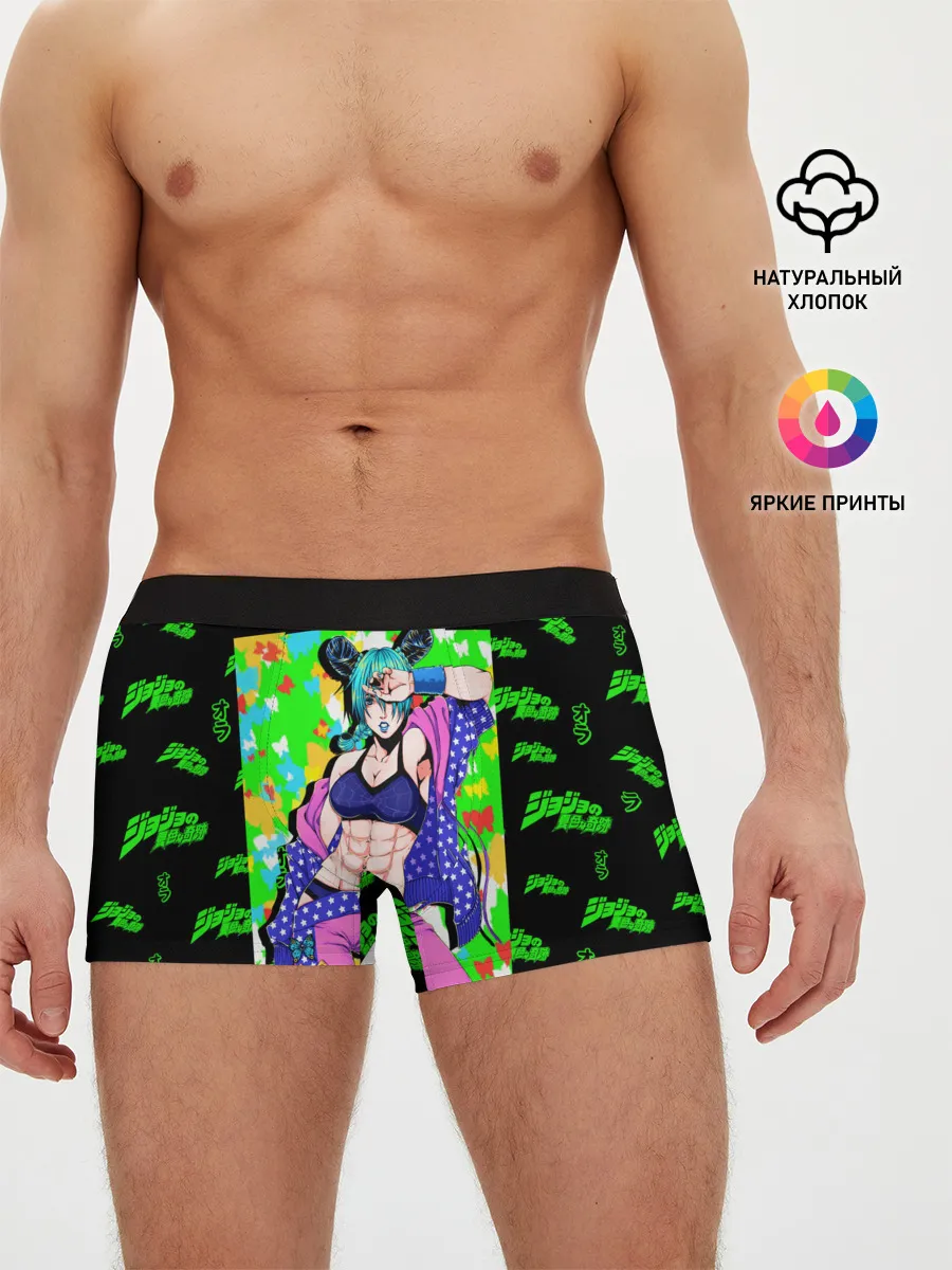 Мужские трусы боксеры / JoJo