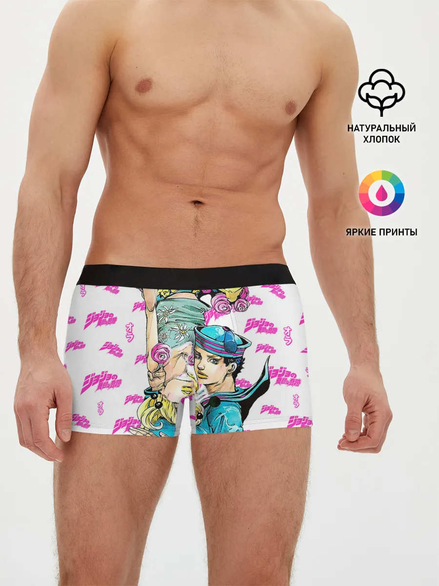 Мужские трусы боксеры / JoJo Bizarre Adventure