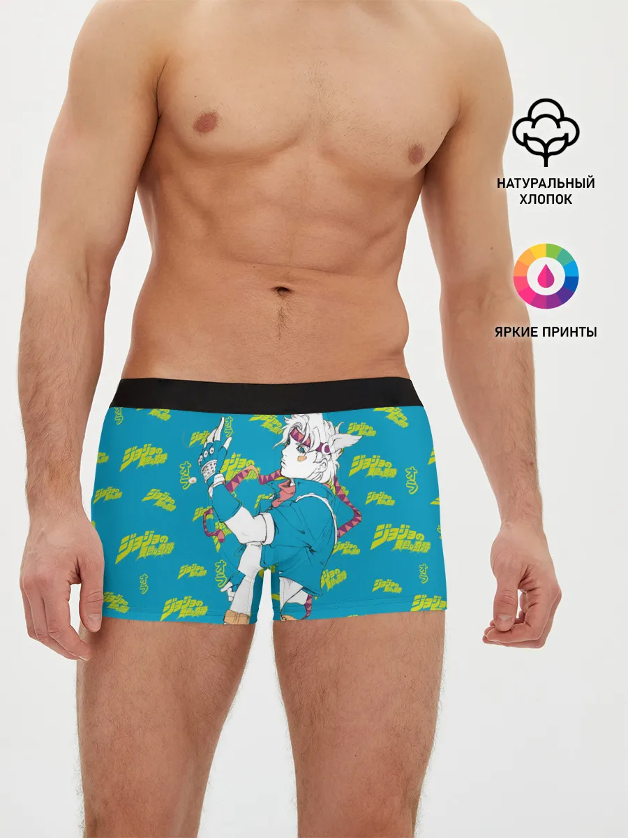Мужские трусы боксеры / JoJo Bizarre Adventure