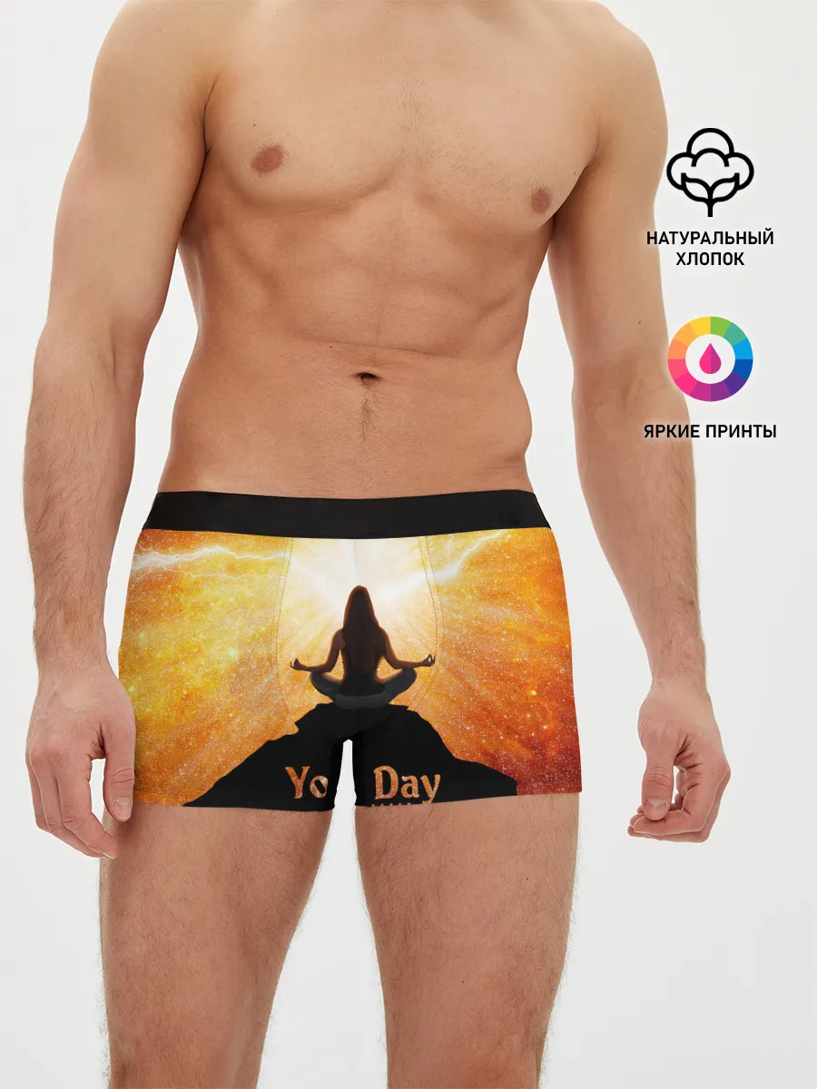 Мужские трусы боксеры / International Yoga Day