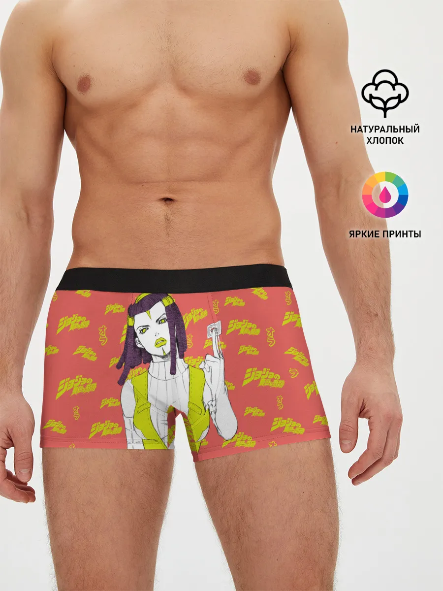 Мужские трусы боксеры / JoJo Bizarre Adventure