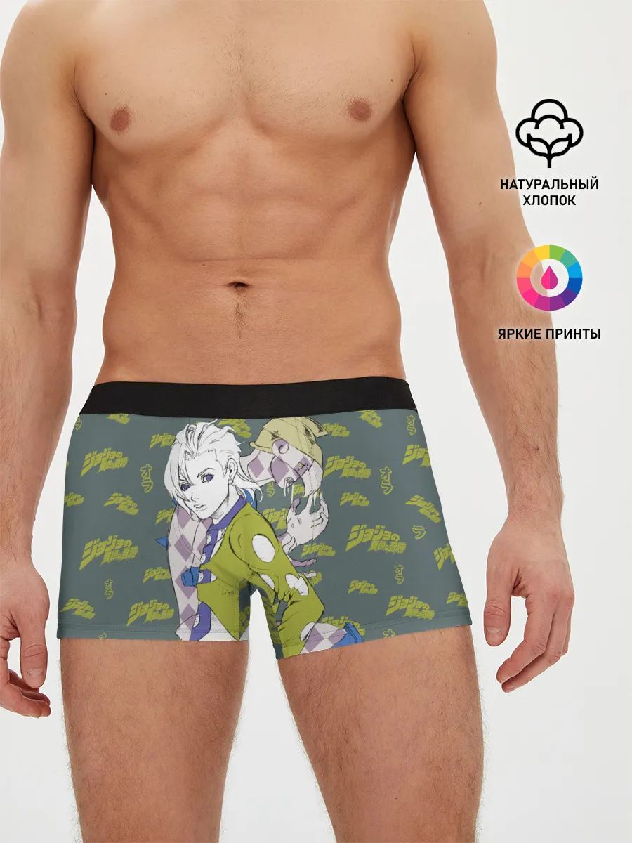 Мужские трусы боксеры / JoJo Bizarre Adventure