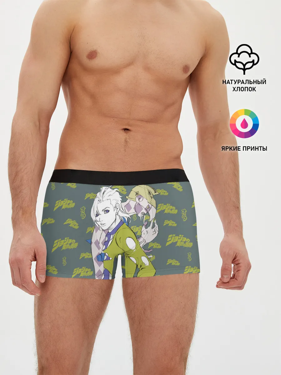 Мужские трусы боксеры / JoJo Bizarre Adventure