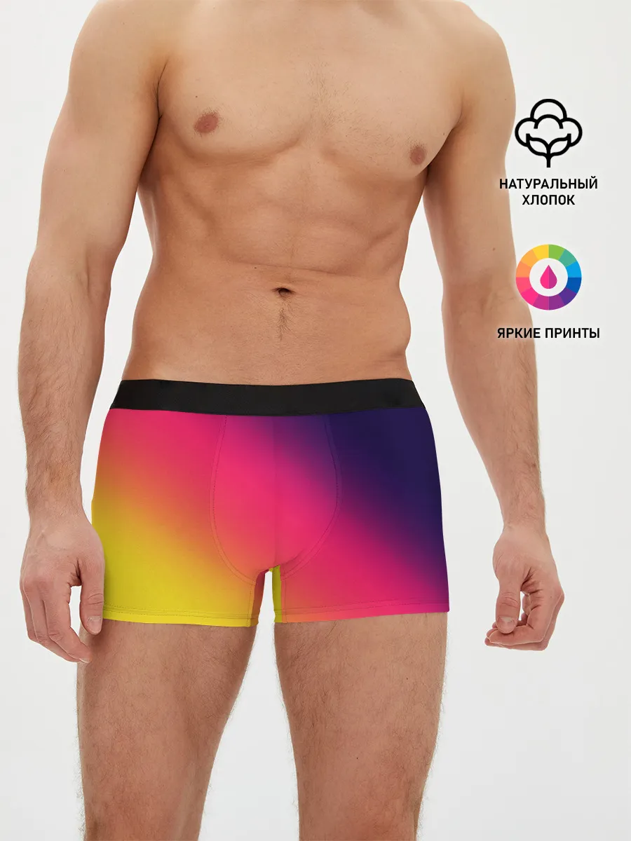Мужские трусы боксеры / Градиент