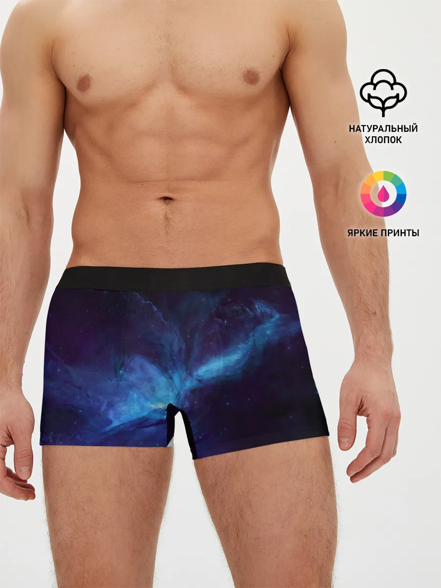 Мужские трусы боксеры / Cosmos