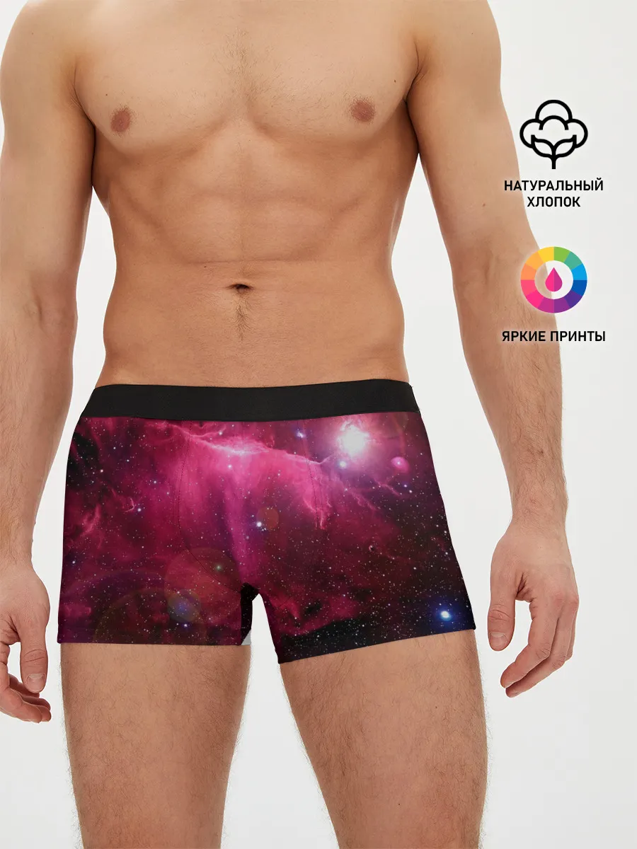 Мужские трусы боксеры / Cosmos