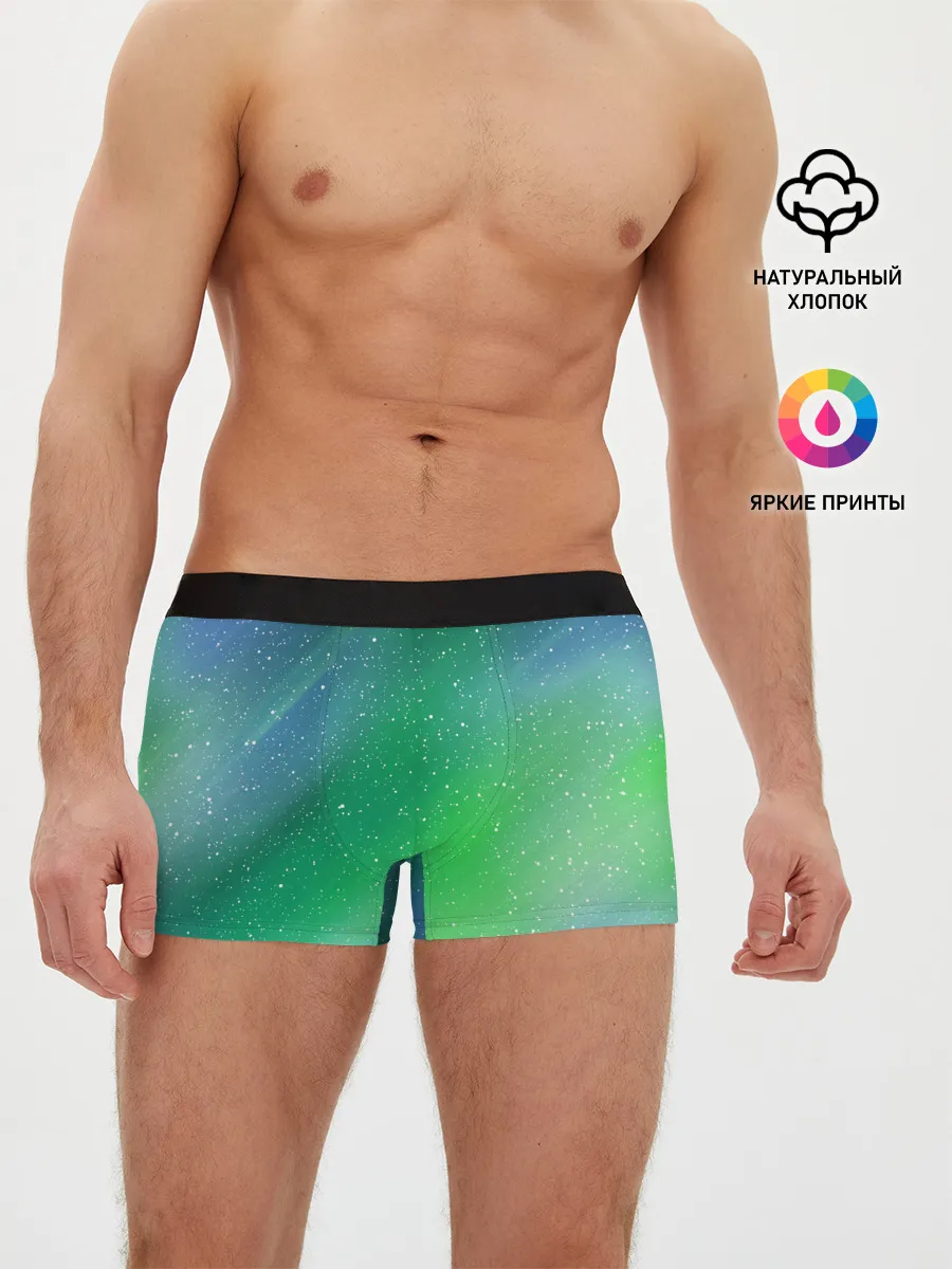 Мужские трусы боксеры / КРАСКИ КОСМОСА