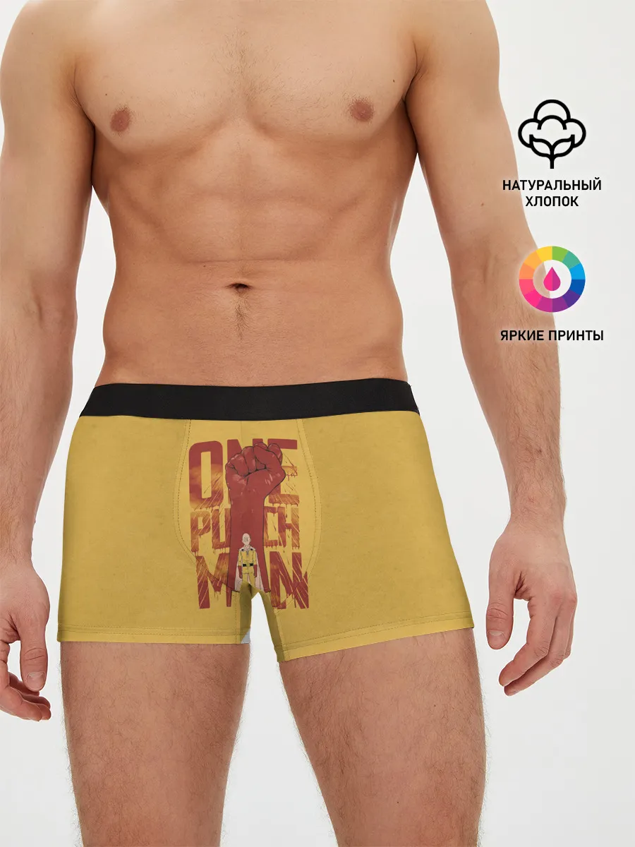 Мужские трусы боксеры / ВАН ПАНЧ МЭН