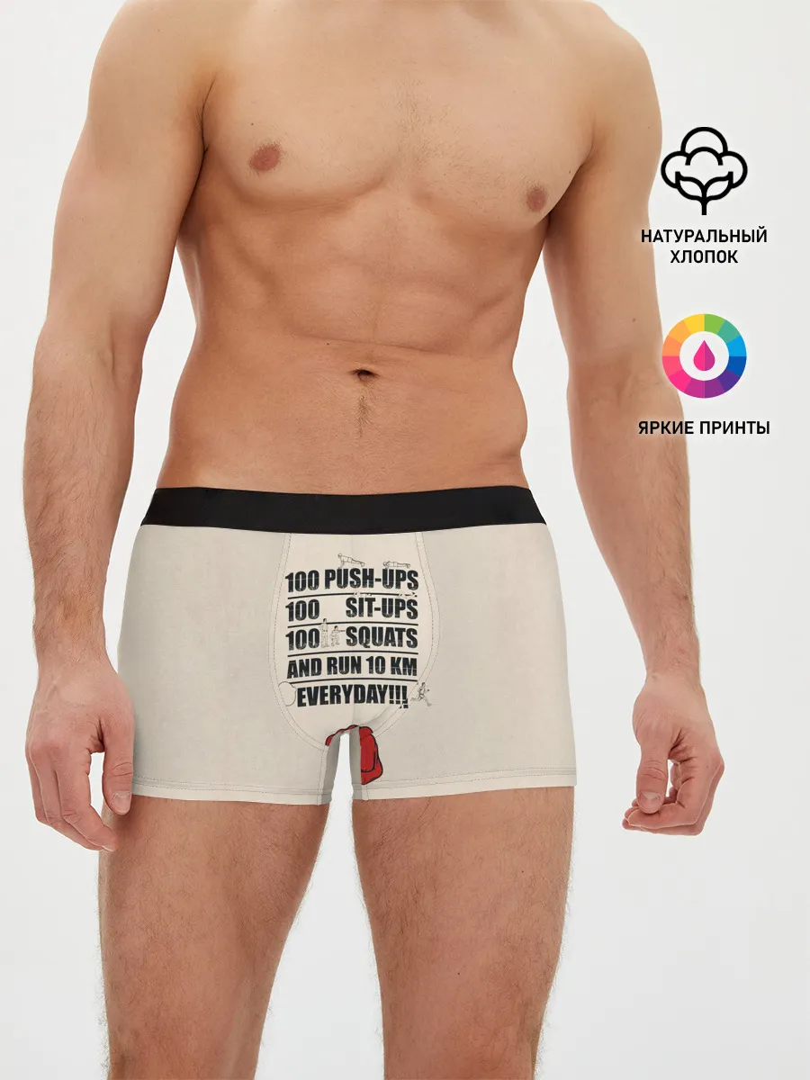 Мужские трусы боксеры / Тренировка Сайтамы