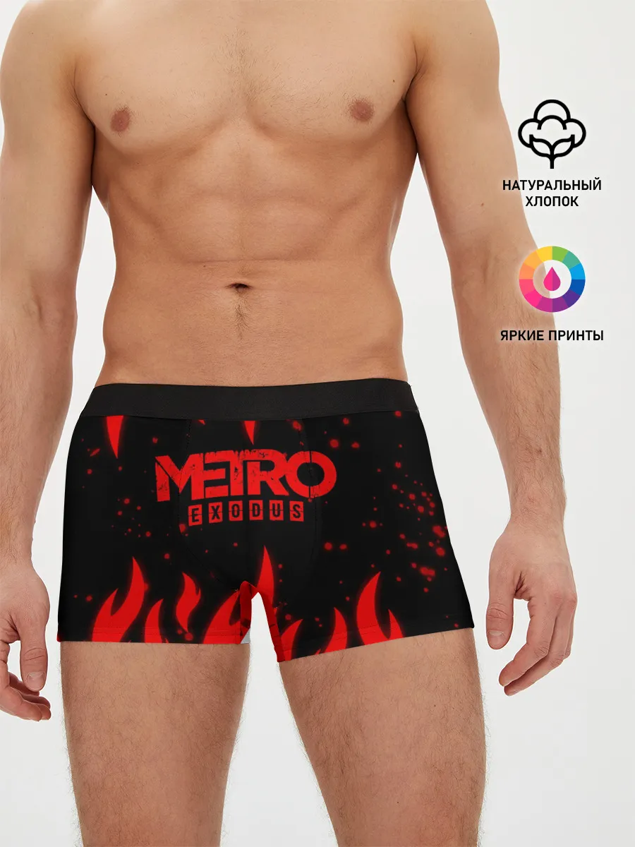 Мужские трусы боксеры / METRO