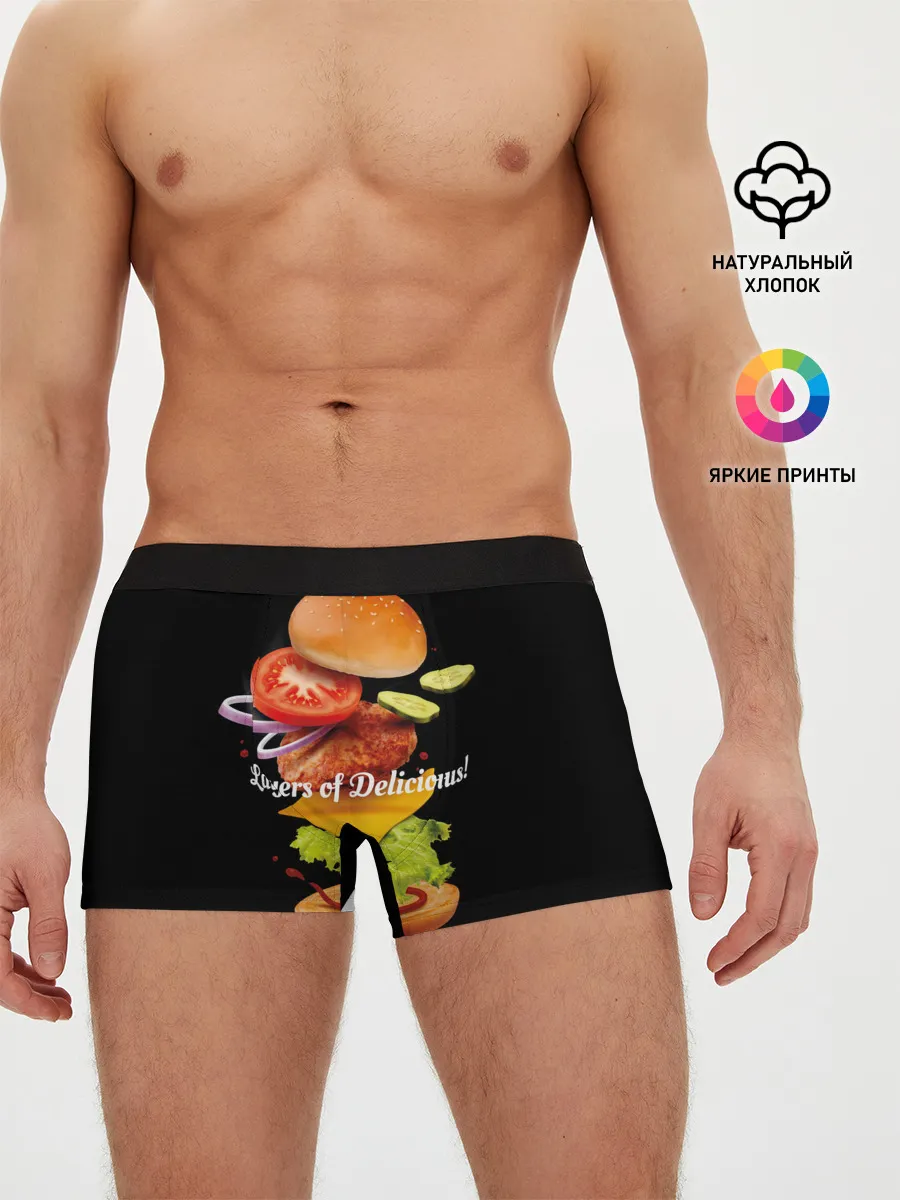 Мужские трусы боксеры / Гамбургер