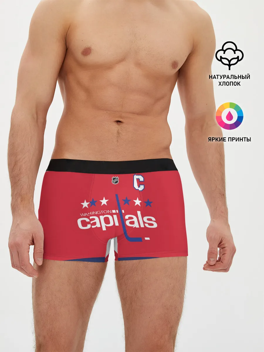Мужские трусы боксеры / Александр Овечкин
