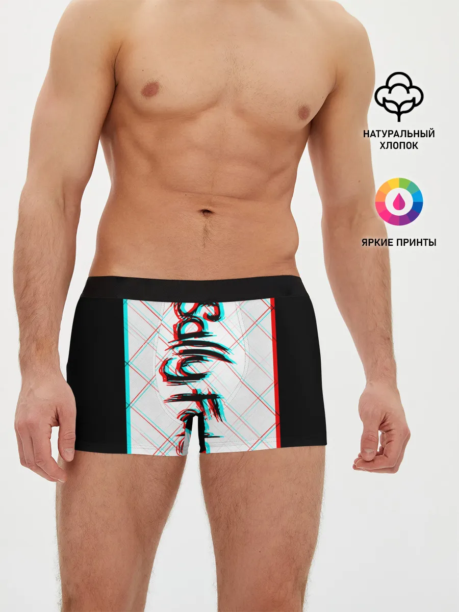 Мужские трусы боксеры / SALLY FACE.