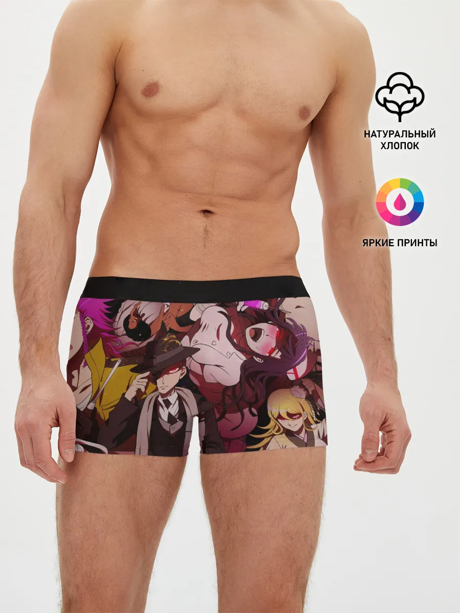 Мужские трусы боксеры / danganronpa perso