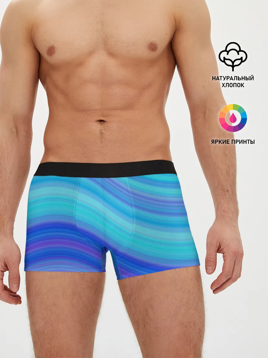 Мужские трусы боксеры / Абстракция. Влны.