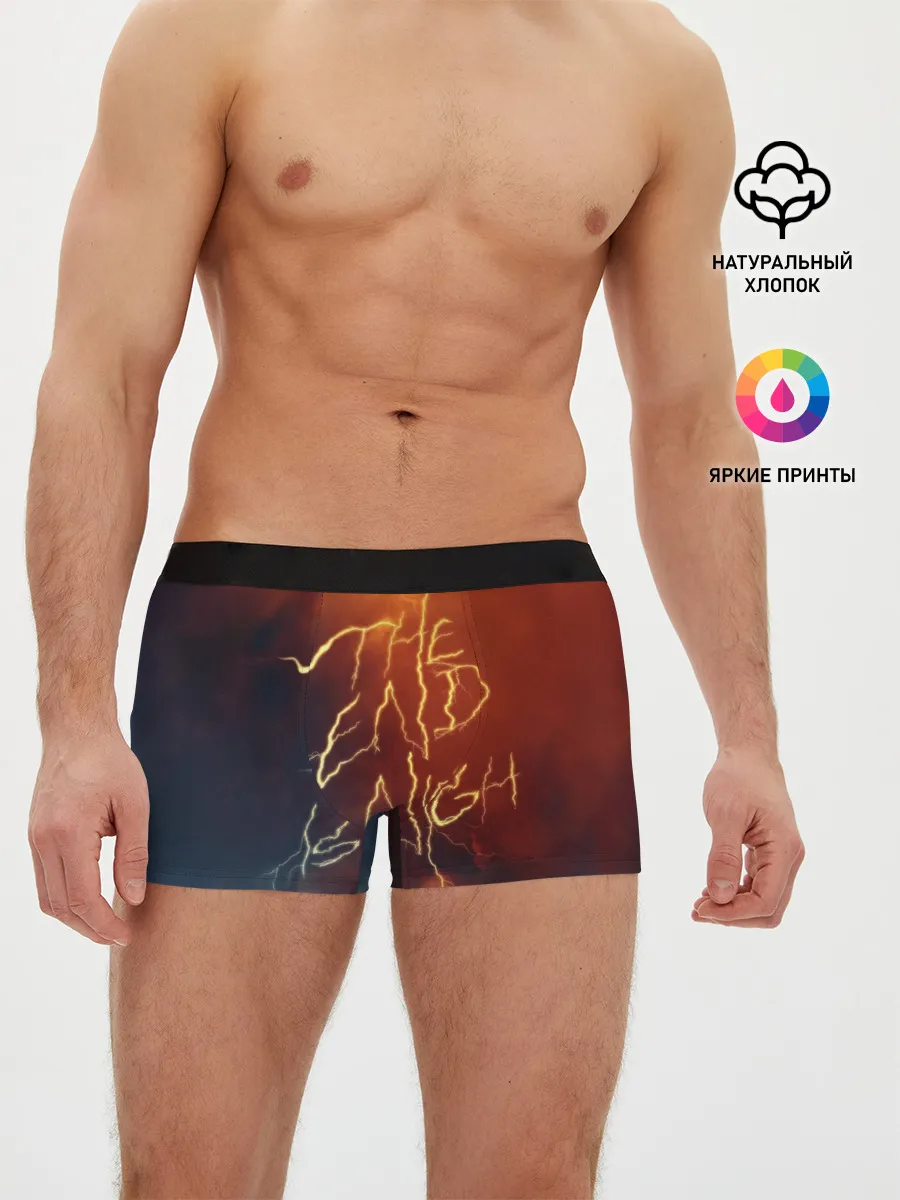 Мужские трусы боксеры / The end is night