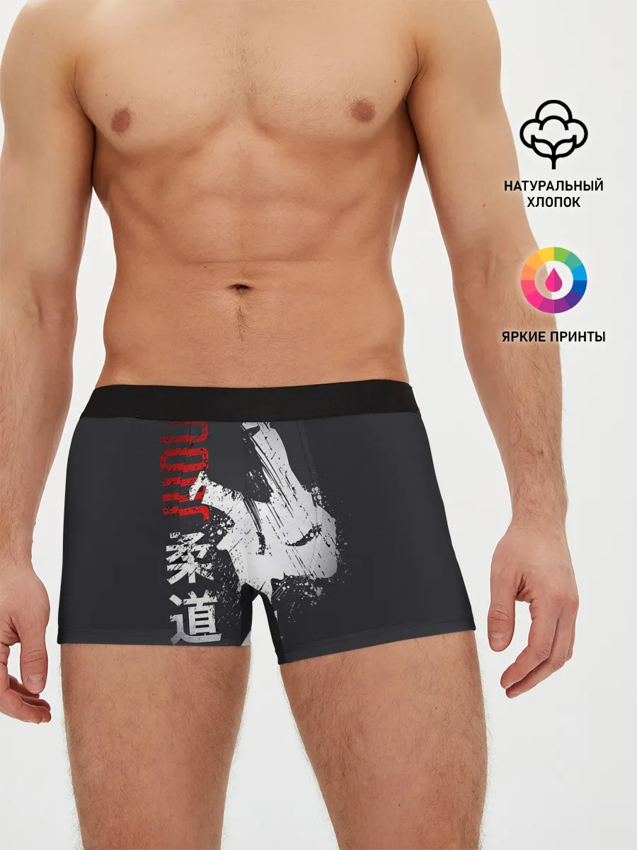 Мужские трусы боксеры / Judo