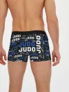 Мужские трусы боксеры / Дзюдо