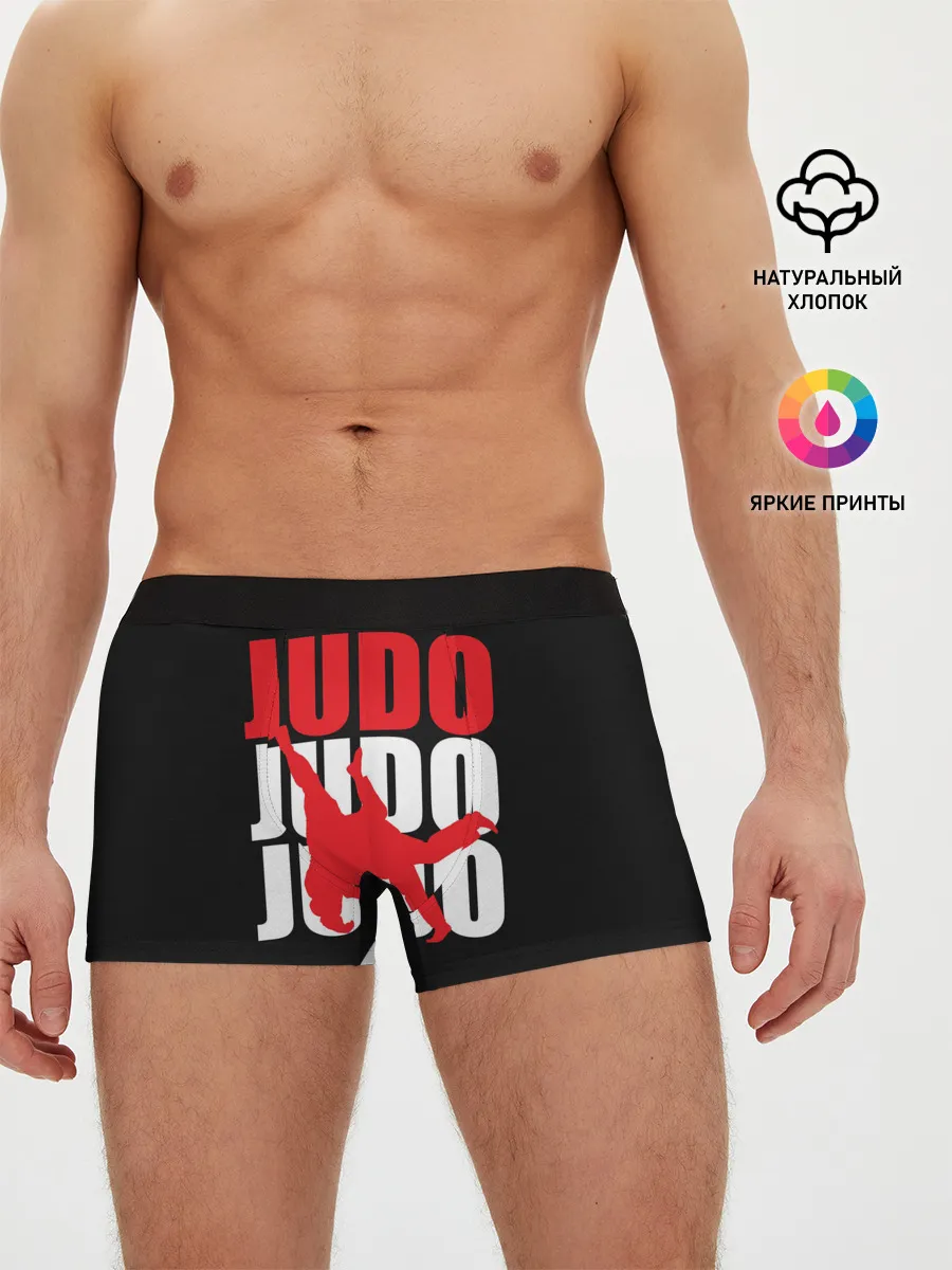 Мужские трусы боксеры / Дзюдо