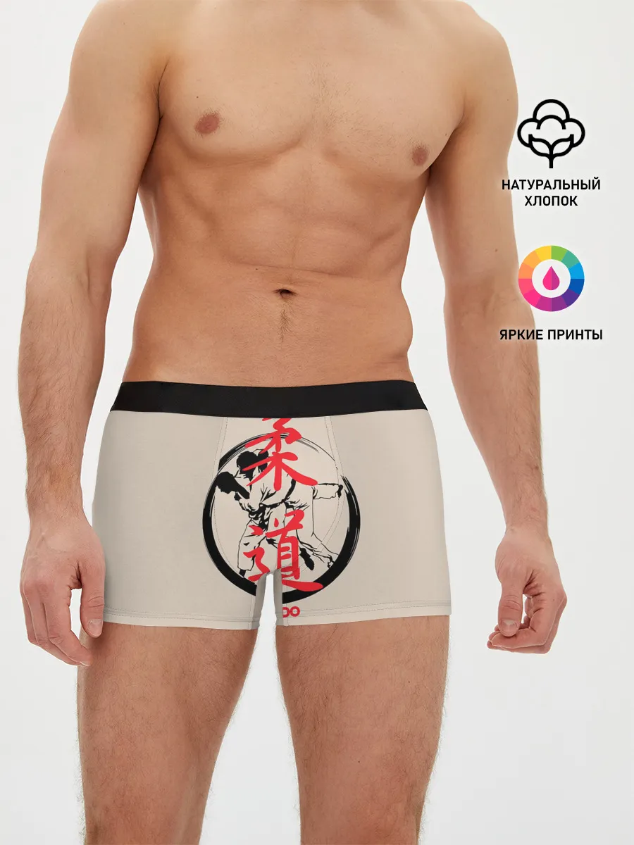 Мужские трусы боксеры / Judo