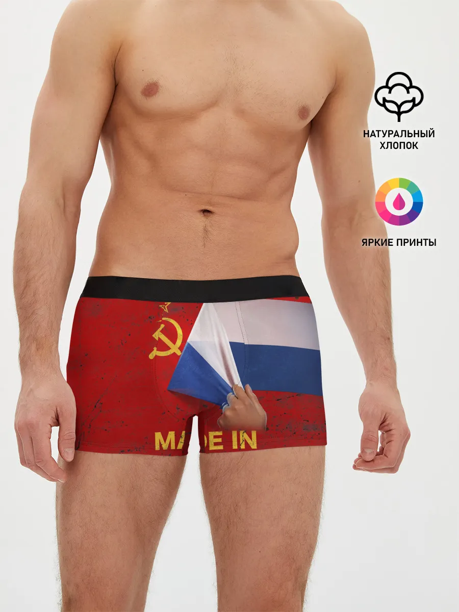 Мужские трусы боксеры / MADE IN USSR