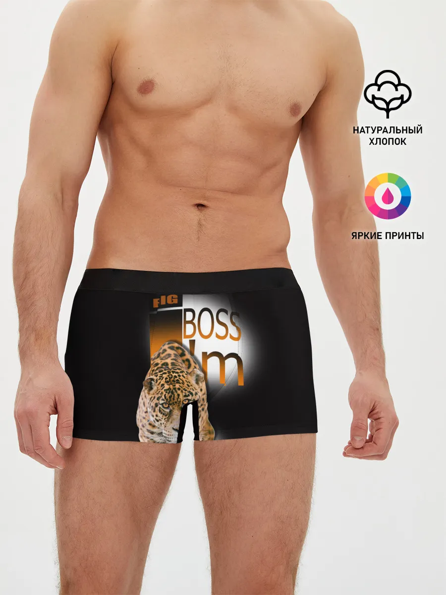Мужские трусы боксеры / Я Босс Im big boss